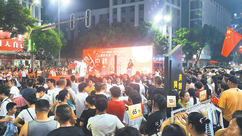 双节同庆 喜乐祥和 双节同庆 喜乐祥和